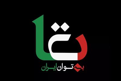 بسته تأمین مالی بتا در صنعت نفت رونمایی شد