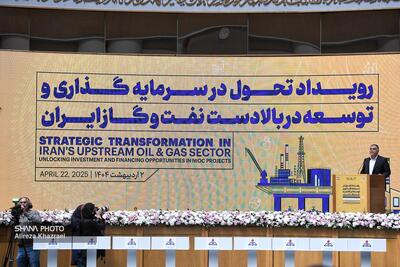 نفت در بزنگاه تاریخی پیشرفت |  انصاف نیوز