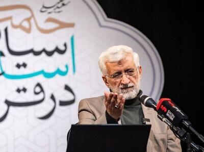 سعید جلیلی بعد از 57 روز بازگشت |  انصاف نیوز