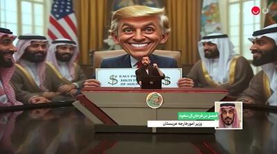 عذرخواهی شبکه نسیم بابت توهین یک برنامه به مقامات عربستانی: بی‌توجهی سهوی اتفاق افتاده بود/ با عوامل خاطی برخورد انضباطی به عمل آمد