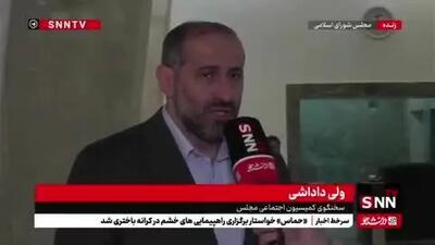 ببینید| موافقت کمیسیون اجتماعی با لایحه اختیار دولت در تغییر ساعت رسمی کشور