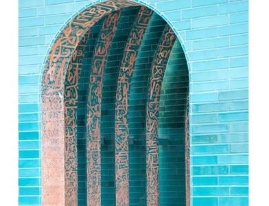 تصاویر؛ برگزیده از دل کویر یزد؛ وقتی یک آرامگاه با معماری خود جوایز جهانی می گیرد