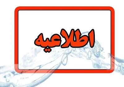 مسمومیت ۴ معلم توسط دانش آموزان