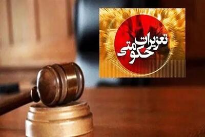 محکومیت قاچاقچی سوخت در آبادان