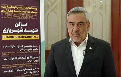 صندوق تضمین، پشتوانه اجرای پروژه‌های بالادست نفت