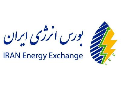 مدیرعامل بورس انرژی ایران معرفی شد