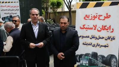 توزیع ۱۳۰۰ حلقه لاستیک رایگان در بین رانندگان شهر اندیشه