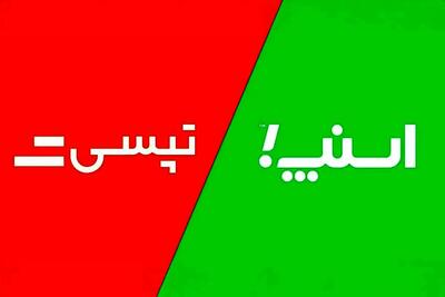 خبر خوش برای رانندگان اسنپ و تپسی: نرخ کرایه اسنپ و تپسی در سال ۱۴۰۴ افزایش یافت