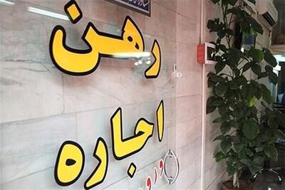 چرا وزارت راه قیمت منطقه‌ای اجاره را اعلام نمی‌کند؟