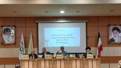 راه‌اندازی سراهای مهربانی در شیراز