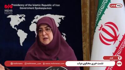 تلاش وزارت خارجه برای گفتن روایت اول در مذاکرات