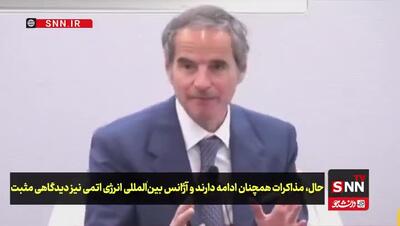 سخنان جدید رافائل گروسی درباره مذاکرات ایران و آمریکا