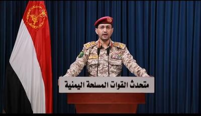 یمن: پاسخ‌ ما با موشک و پهپاد ادامه دارد