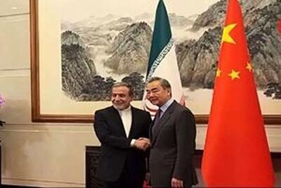 پکن چهارشنبه میزبان عراقچی خواهد بود