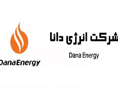 لیست آخرین آگهی های استخدام در انرژی دانا