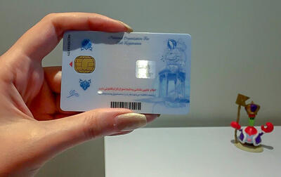 تحویل حدود ۱۰۰ هزار  کارت هوشمند ملی به متقاضیان اصفهانی