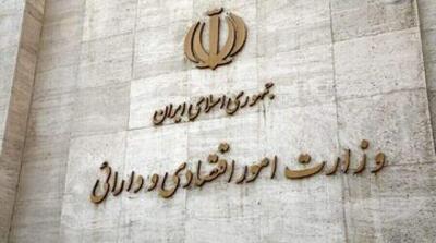 گزینه‌ احتمالی دولت برای وزارت اقتصاد کیست؟ - مردم سالاری آنلاین