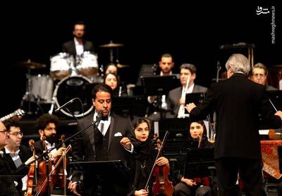عکس/ ارکستر موسیقی ملی ایران؛  خاطره ای با من هست