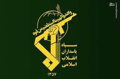 فیلم/ سپاه چطور پاسدار استقلال ایران شد؟