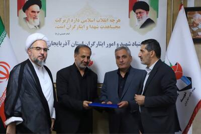 انتصاب مدیرکل بنیاد شهید و امور ایثارگران آذربایجان‌شرقی