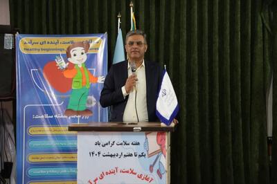 کمبود ویتامین دی و فقر آهن از مشکلات شایع در استان بوشهر است