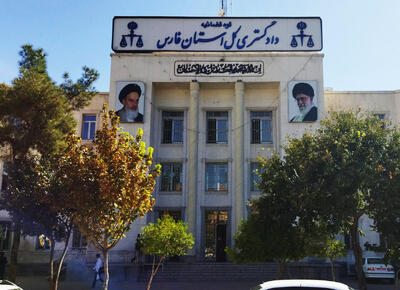 معاونین جدید دادستان مرکز استان فارس معرفی شدند