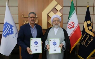 امضای تفاهم‌نامه همکاری میان جامعه المصطفی و دانشگاه ملی مهارت