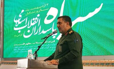 سپاه یک فکر و اندیشه است