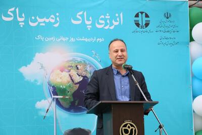 پویش «زنبیل» در رشت آغاز شد