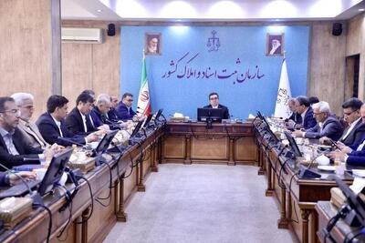 راهبردهای سازمان ثبت؛ تبدیل اسناد دفترچه‌ای به تک‌برگ و داده‌آمایی