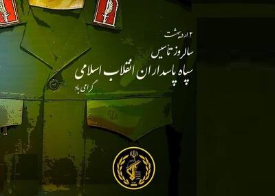 سپاه پاسداران نقش محوری در جبهه مقاومت دارد