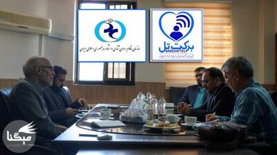 میگنا - جلسه رئیس سازمان نظام روانشناسی با مدیرعامل شرکت برکت‌تل