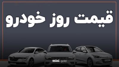 محصول جدید بهمن موتور امروز با افت ۸۵ میلیونی عرضه شد/ جدول کامل قیمت خودرو های داخلی و مونتاژی