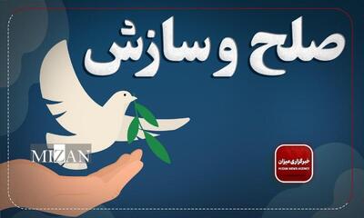 اولین مصالحه قصاص استان قزوین در سال جاری رقم خورد