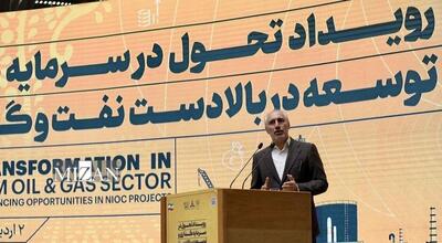 شتاب در جذب سرمایه‌گذاری نفتی با مصوبه جدید شورای اقتصاد