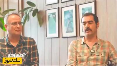 افشاگری شهاب حسینی درباره سانسور سکانس هایی از فریبرز ثابت در سریال آبان/ ببینید