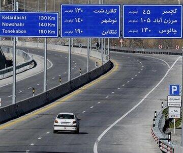 هشدار کارشناس هواشناسی برای سفر به شمال از جاده چالوس +فیلم