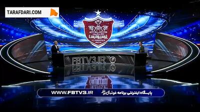 رضا درویش: حتی رای پرونده چای دبش نیز صادر شده است، اما هنوز خبری از رای پرونده بیرانوند نیست! - پارس فوتبال