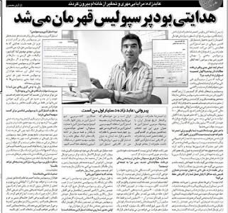 احمدرضا عابدزاده سفره دلش را باز کرد؛ با کم لطفی و تحقیر از پرسپولیس اخراجم کردند/ به تیم ملی دعوتم نکردند تا یک نفر دیگر کاپیتان شود! - پارس فوتبال