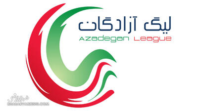 لطف بزرگ سایپا به حریف استقلال+ جدول  - پارس فوتبال