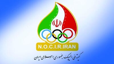 مصوبات هیئت اجرایی کمیته ملی المپیک اعلام شد - پارس فوتبال