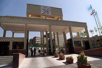 زورگیری از دانشجوی دختر/ دانشگاه شهیدبهشتی اطلاعیه داد