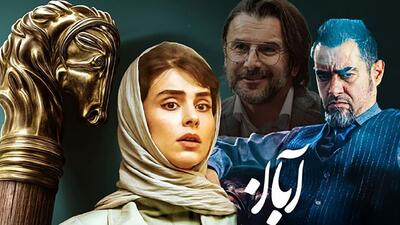 فیلم  افشای شهاب حسینی از سانسورهای سریال آبان : خیلی از سکانس های من در سریال آبان سانسور شد  مردم چشم و گوش بسته نیستند !