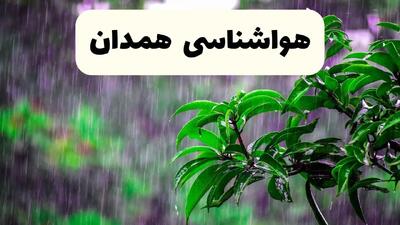 هواشناسی همدان؛ هشدار زرد هواشناسی همدان نسبت به وزش باد شدید و گردوغبار