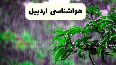 هواشناسی اردبیل؛ تداوم وزش باد گرمیج در استان اردبیل