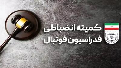 رای عجیب کمیته انضباطی درپی حرکت زشت شجاع خلیل‌زاده بازیکن تراکتور