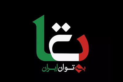 رونمایی از بسته تأمین مالی «بتا» در صنعت نفت