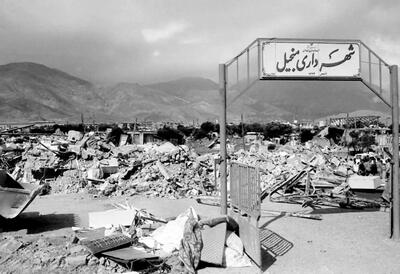 سکونت روی گسل