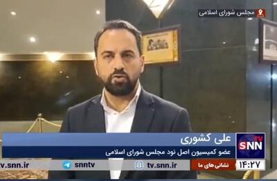 کشوری : هیچ مذاکره‌ای در سایه تهدید به نتیجه نمی‌رسد/ طرف مقابل در سنوات گذشته بدعهدی خود را نشان داده است +فیلم