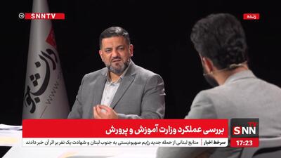 آخرین پیگیری های مطالبات داوطلبان آزمون کیفیت بخشی از زبان سخنگوی کمیسیون آموزش